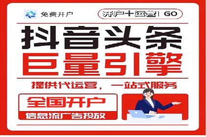 知乎信息流优化策略解析
